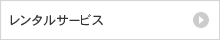 ^T[rX