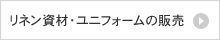 lށEjtH[̔̔